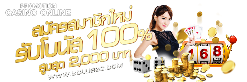 GCLUB Mobile Online Baccarat Online Casino Tips